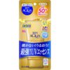 Shop For the original Skin Aqua Uv Super Moisture Essence Gold Spf 50+ Pa++++ [80G] (New Version) in Lagos Nigeria