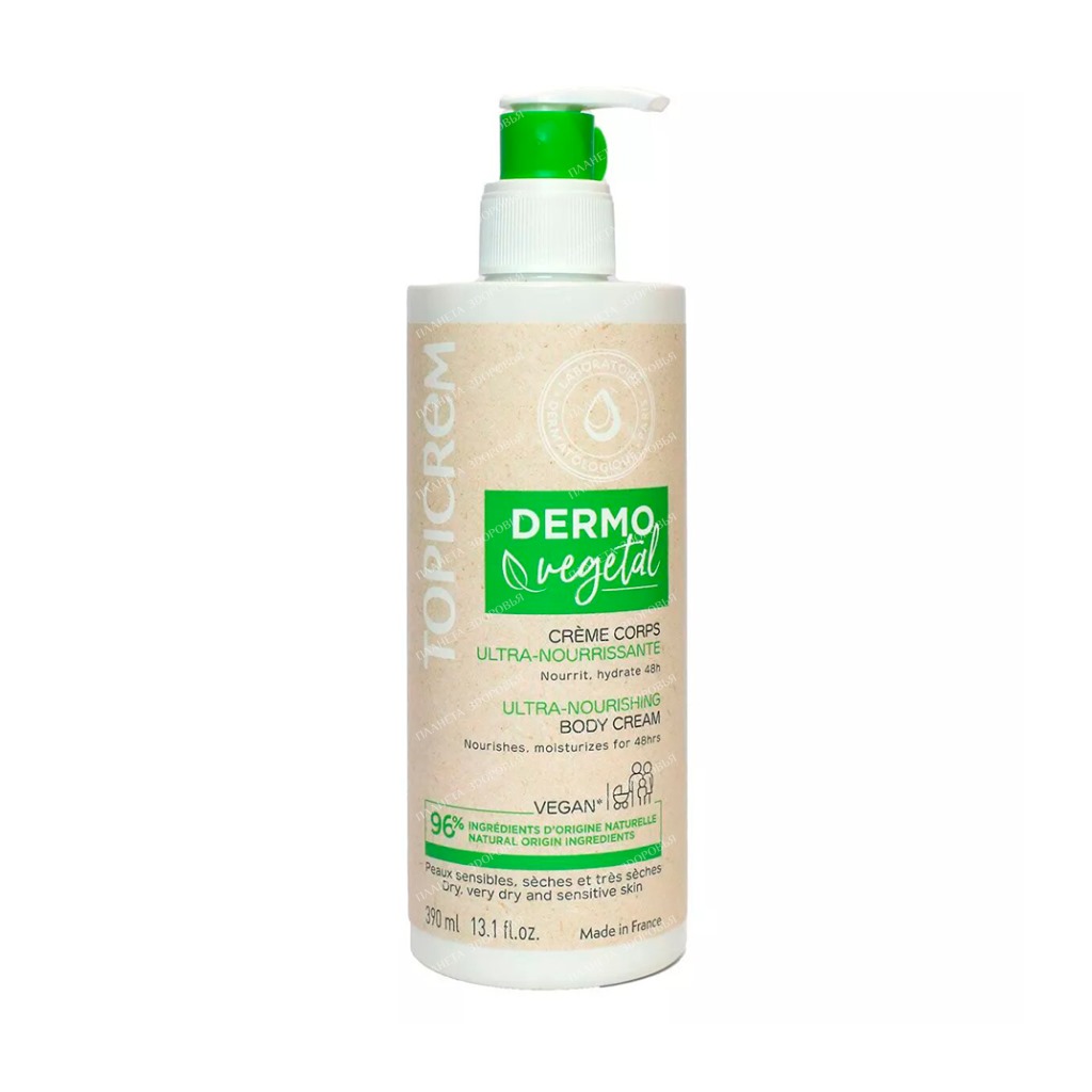 Topicrem Dermo Vegetal Ultra-Nourishing Body Cream 390ml 1 Topicrem Dermo Vegetal Ultra-Nourishing Body Cream 390ml
