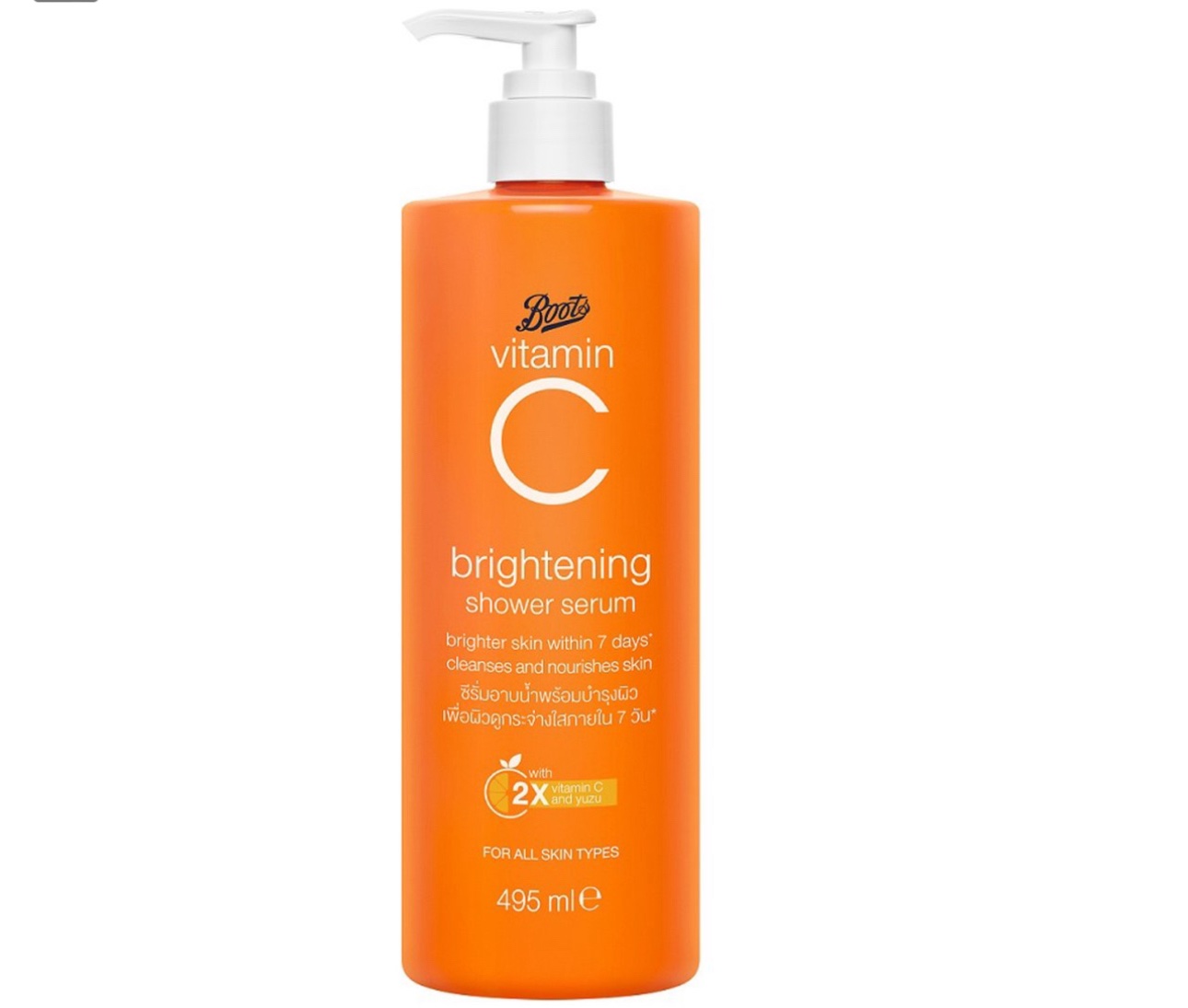 Boots Vitamin C Brightening Shower Serum 495ml