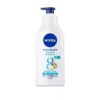 Nivea Extra Bright Double Moisture 8 Super Food 40X Vitamin C Body Lotion UV Filter 550ml