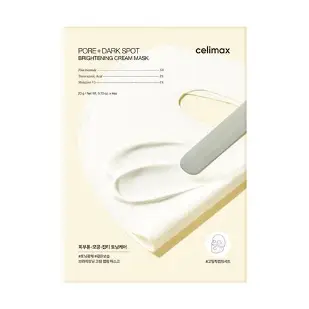 Celimax Pore+Dark Spot Brightening Cream Mask 20g